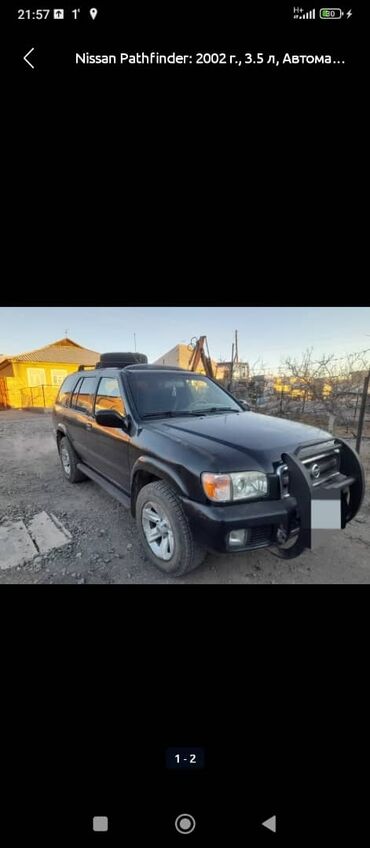 нисан блюбер: Nissan Pathfinder: 2002 г., 3.5 л, Автомат, Бензин, Внедорожник