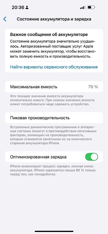 iphone 11 pro gold: IPhone 14 Pro Max, 256 ГБ, фиолетовый (Deep Purple) Характеристики и — 3