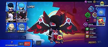 xbox 360 e цена: Аккаунт Brawl Stars Основные характеристики: - Путь к славе: 21 350 — 6