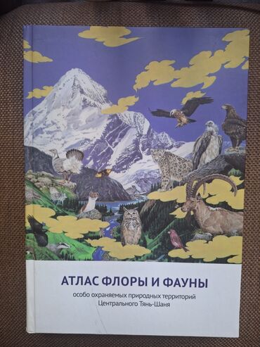 гдз я и мир 4 класс бухова 1 часть: Другие книги и журналы
