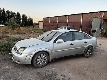 опель астра правый руль: Opel Vectra: 2003 г., Дизель — 3