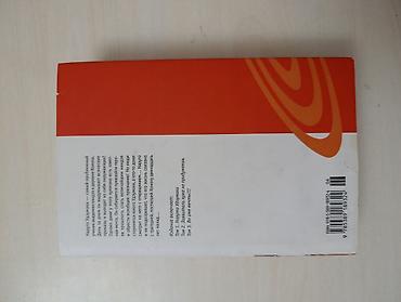kisi sumkasi: Məhsul: “Naruto” manga – Kitab 1 (Masashi Kishimoto) - Dil: Rus dili — 4