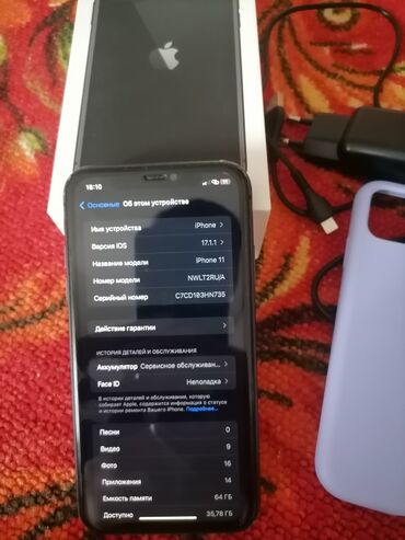 11 iphone: IPhone 11, Б/у, 64 ГБ, Black Titanium, Зарядное устройство, Защитное стекло, Чехол, 80 %
