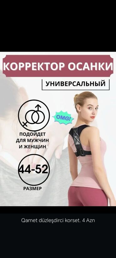 Büstqalterlər: - Bədən formalaşdırıcı şort-korset: yüksək belli, qarın və bel — 2