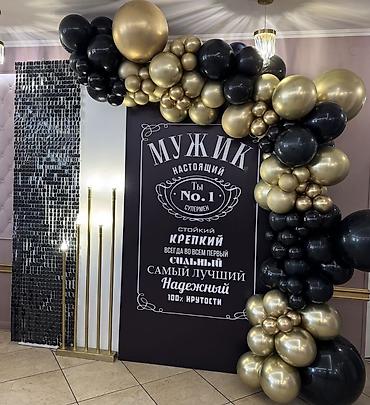 Организация мероприятий: 🎂 Юбилей папы? 🎉 День рождения брата или мужа? Сделаем стильную — 6