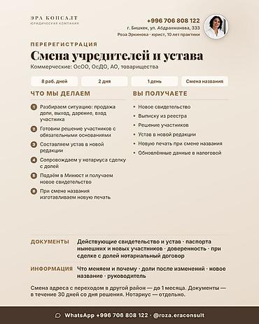 человек паук форма: Юридические услуги | Предпринимательское право | Аутсорсинг — 6