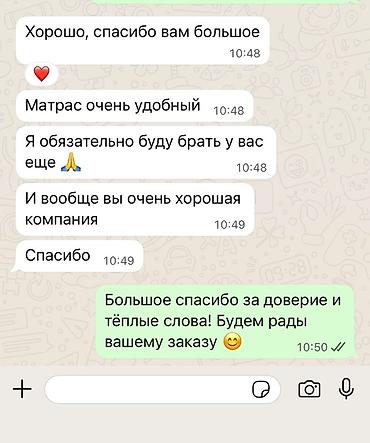 матрасы мягкие беспружинные: ОРТОПЕДИЧЕСКИЕ БЕСПРУЖИННЫЕ МАТРАСЫ | SleepMaster 🛏️ Здоровый и — 10