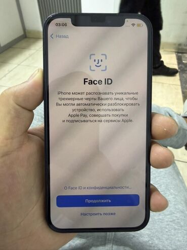 купить бэушные телефоны: IPhone 12, Колдонулган, 64 ГБ, Кара, Заряддоочу түзүлүш, Коргоочу айнек, Каптама, 79 %