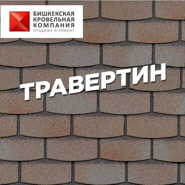 Фасадные сэндвич панели: Фасадная плитка hauberk!!Фасадные панели!!’Фасад материал!!!Декор — 7