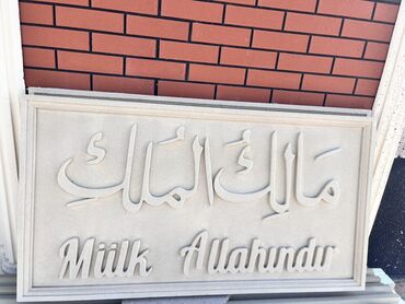 Profillər, şvellerlər: Profil, Kredit yoxdur — 33