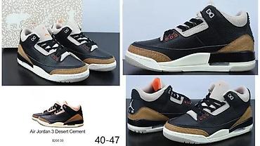 Patike: EKSKLUZIVNI VRHUNSKI MODELI, LIMITED ED. HIT 2025-26 | Novo! ! ! — 1