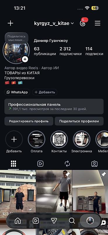Модульные диваны: Модульный диван, Новый — 8