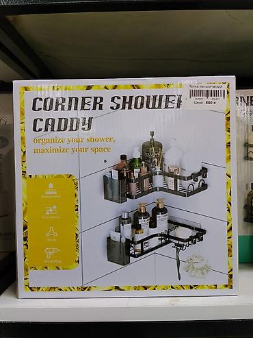 Угловая металлическая полка для ванной / душевой (Corner Shower