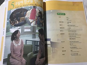 стартовый: ПРОДАЮУчебник “서울대 한국어 1A (Student’s Book) — English eBook” - — 3