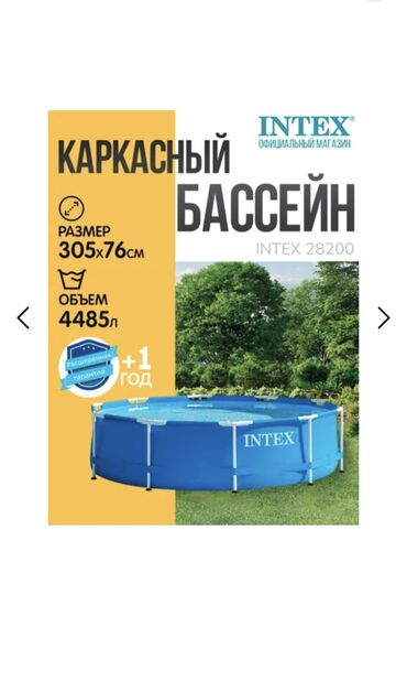 ролик для детей цена бишкек: Самые низкие цены в городе, семейный бассейн для всех, доставка по