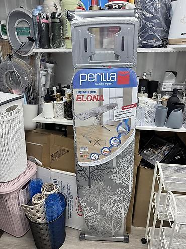 Гладильная доска Perilla ELONA - Тип: моноблок - Размер рабочей
