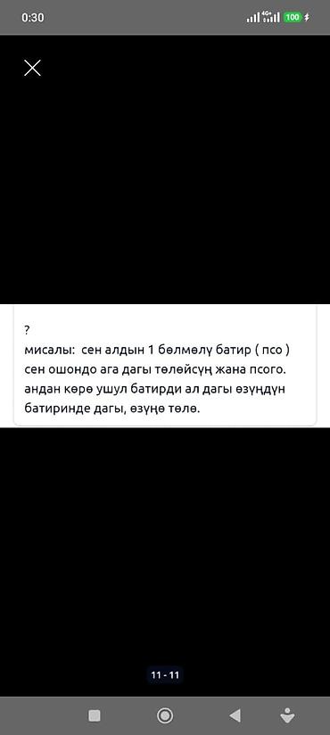 Комнаты: 9 м², Без мебели — 9
