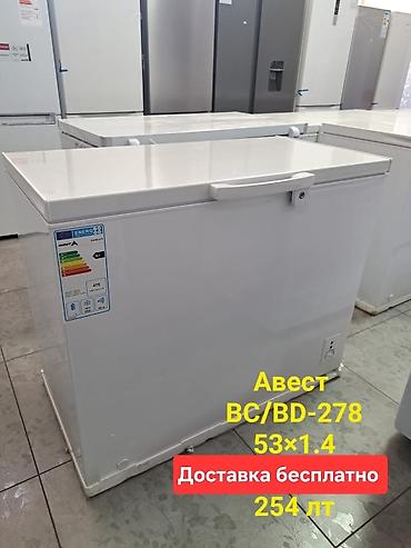 Морозильники: Морозильник, Новый, Бесплатная доставка at lalafo.kg — 4 Морозильники: Морозильник, Новый, Бесплатная доставка — 4