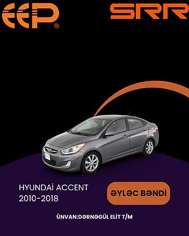 accent 2013: Ön, Hyundai Accent, 2013 il, Orijinal, Yeni — 1
