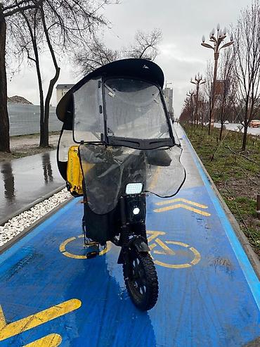 Электровелосипеды: Электровелосипед — 5