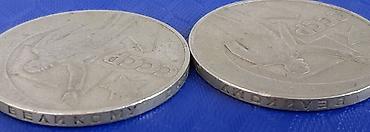 1961 ci ilin pullari: 1 Rubl, 1967 il, Vəziyyəti: Əla — 2