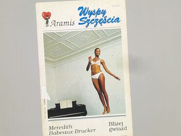 Book, genre - Novel, condition - Very good