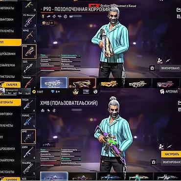 ark drops: Аккаунт Free Fire с большим набором редких предметов и прокачкой — 2