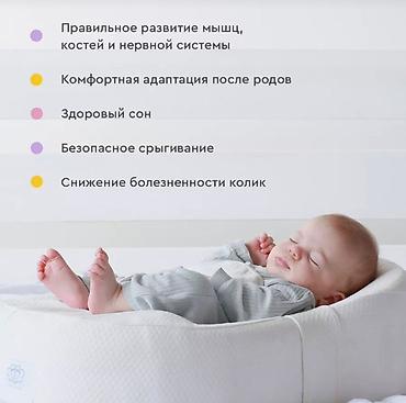 Люльки: Люлька, Колыбель, цвет - Белый — 4