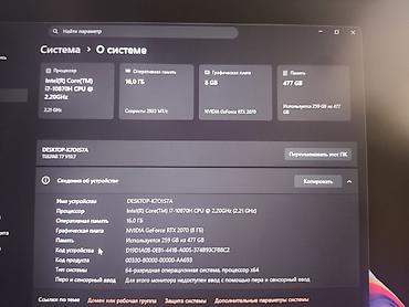Ноутбуки Thunderobot: Ноутбук Thunderobot, Игровой, Б/у, Intel Core i7 — 3
