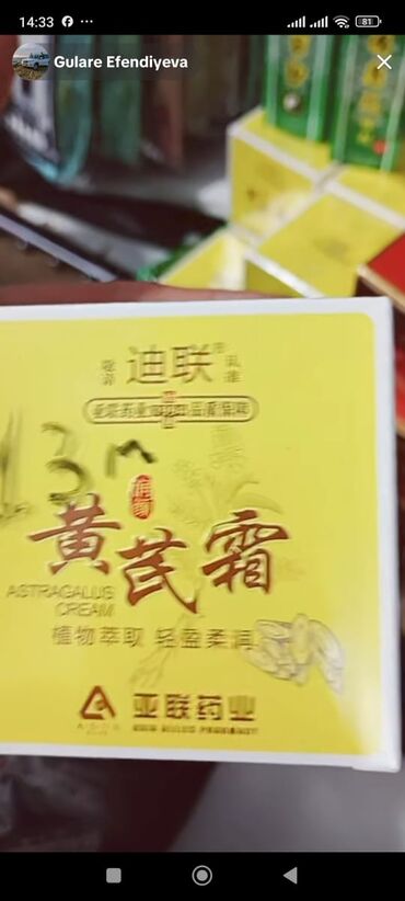 Vitaminlər və BAƏ: Qida əlavələri dəsti - Maqnezium (Mg) tabletləri – 60 q (1,0 q x 60 — 13