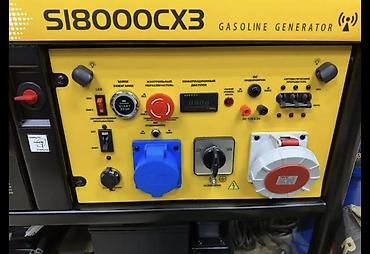 Генераторы: Бензиновый генератор Excalibur SI8000CX3 Основные характеристики: - — 3