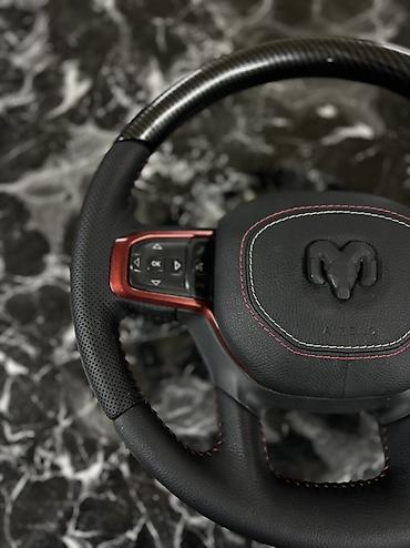 руль мтб: Руль для RAM (серия 1500/2500/3500, поколение с многофункциональными — 4