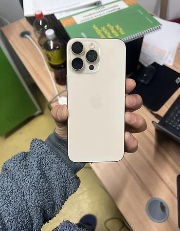IPhone 16 Pro Max, Б/у, 256 ГБ, Desert Titanium
