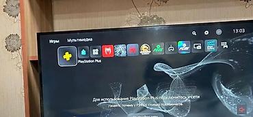 PS5 (Sony PlayStation 5): Sony PlayStation 5 fat вадимбат — 5