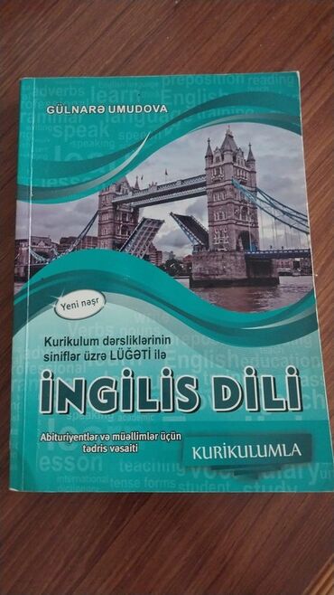 İngilis dili: Məhsul: İngilis dili dərs vəsaiti – “Kurikulumla İngilis Dili”