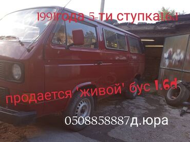 Volkswagen: Volkswagen Bus/Vanagon: 1991 г., 1.6 л, Механика, Дизель, Вэн/Минивэн