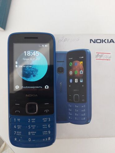 телефоны раскладушки: Nokia 225, түсү - Көк
