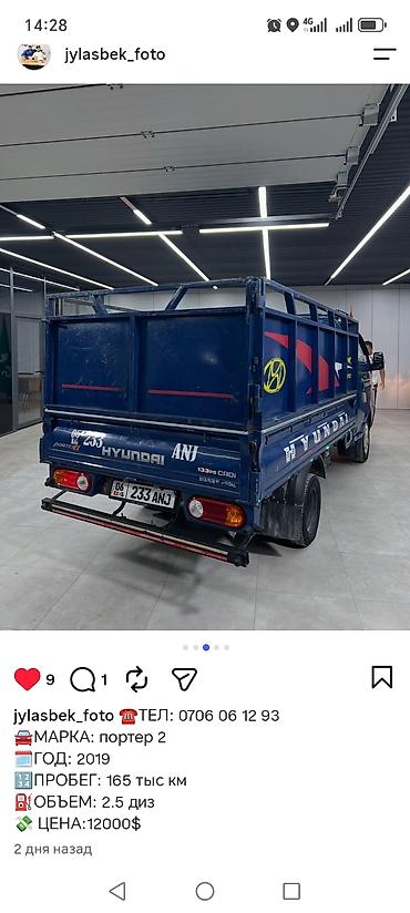 шевроле пикап: Hyundai Porter: 2019 г., 2.5 л, Автомат, Дизель, Пикап — 3