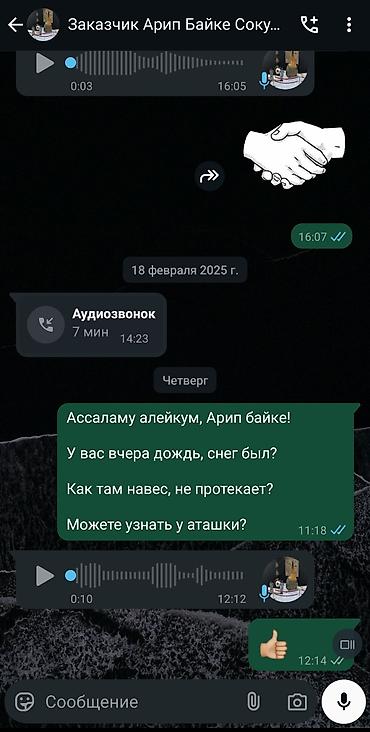 Кровля крыши: Кровля крыши | Монтаж, Демонтаж, Гидроизоляция Больше 6 лет опыта — 7