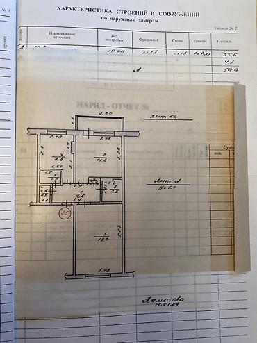 105: 2 комнаты, 59 м², Аламедин-1 мкр 105 серия, 5 этаж, Косметический ремонт — 9