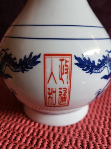 Stare vaze i dekor: Flasa vintaz za pice,nova,dihtujuc poklopac,porcelanska. Flasa na lalafo.rs — 12 Stare vaze i dekor: Flasa vintaz za pice,nova,dihtujuc poklopac,porcelanska. Flasa — 12