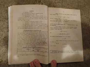 Udžbenici: Prodajem udzbenik Vezbe u laboratoriji za elektricna merenja autora na lalafo.rs — 3 Udžbenici: Prodajem udzbenik Vezbe u laboratoriji za elektricna merenja autora — 3