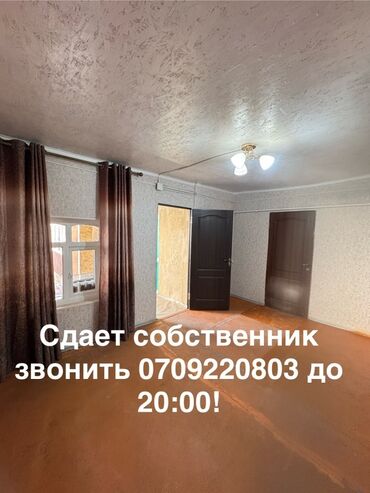 квартиры в рассрочку ош: 2 бөлмө, Менчик ээси, Чогуу жашоосу жок, Жарым -жартылай эмереги бар