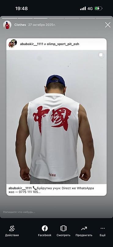 мужские брюки оптом: Майка, Свободная, С капюшоном, M, L, XL — 6