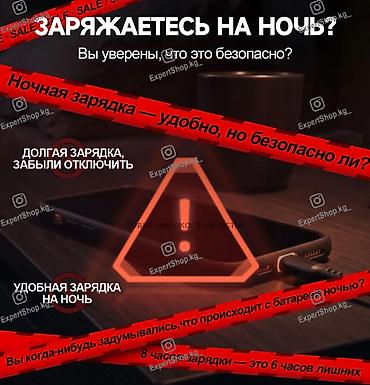 type: Умный адаптер-выключатель зарядки Type-C — компактное и практичное — 6