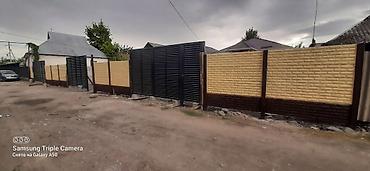 Заборы и ограждения: Заборы и ограждения, Гарантия, Бесплатная доставка, Бесплатный выезд — 13