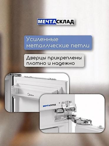 Бытовая техника: Холодильник Midea, Новый, Двухкамерный, Total no frost, 178 * — 4