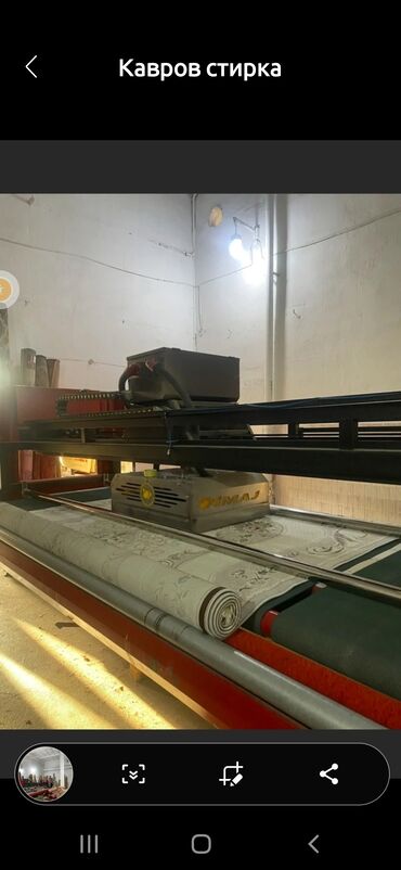 Стирка ковров: Стирка ковров, | Шырдак, Палас, Ала-кийиз, Бесплатная доставка, Самовывоз, Платная доставка — 3