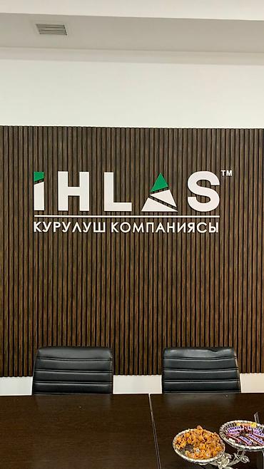 бир: | Көрнөктөр, Лайтбокстор, Табличкалар, | Монтаждоо, Демонтаждоо, Дизайнды иштеп чыгуу — 2