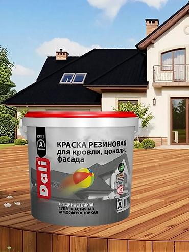 житкая резина: Краска резиновая Dali для кровли, цоколя и фасада - Назначение — 1